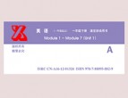 書籍類防偽標(biāo)簽